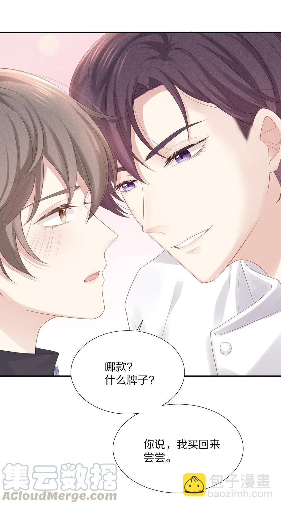 033 开始反击-第36话