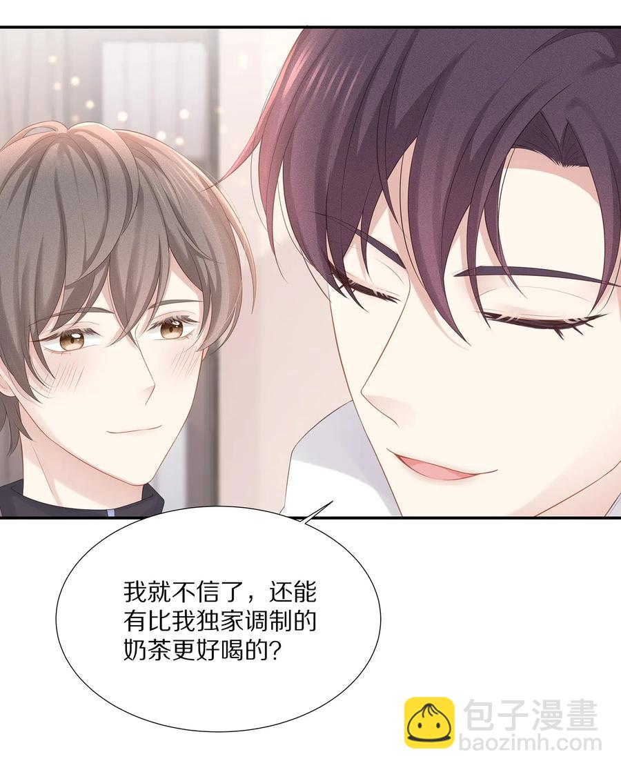 033 开始反击-第36话