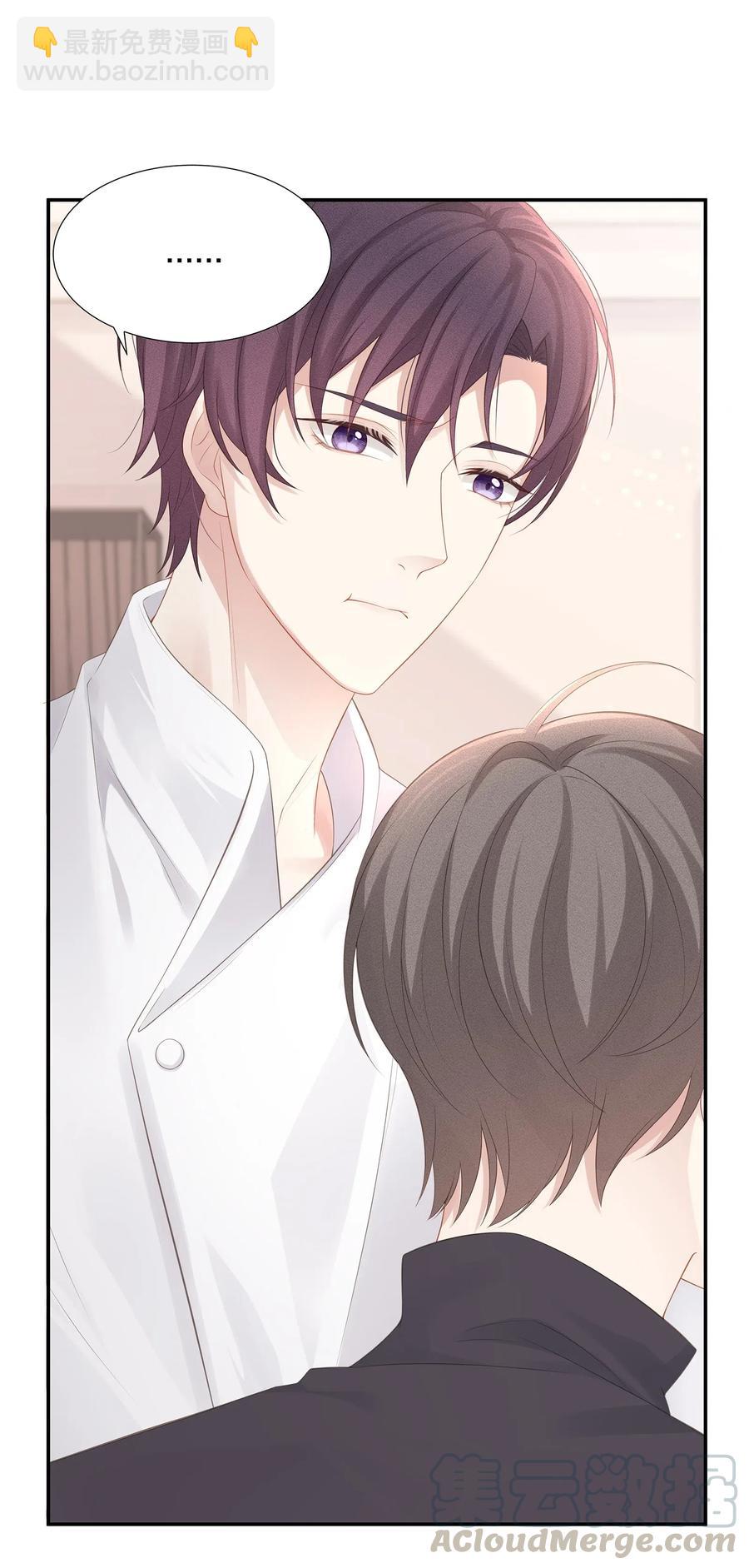 033 开始反击-第36话