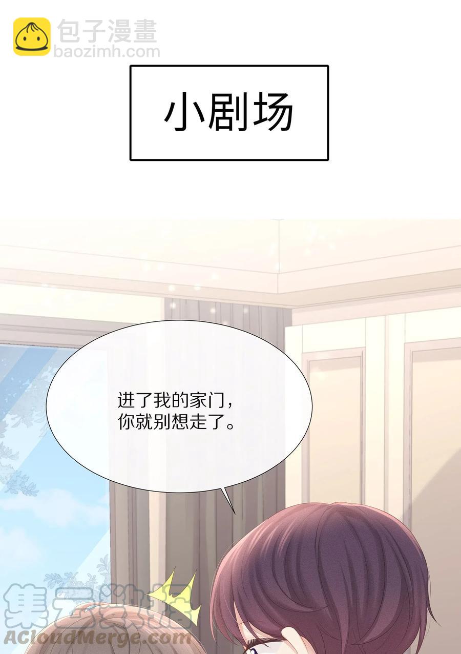 033 开始反击-第36话