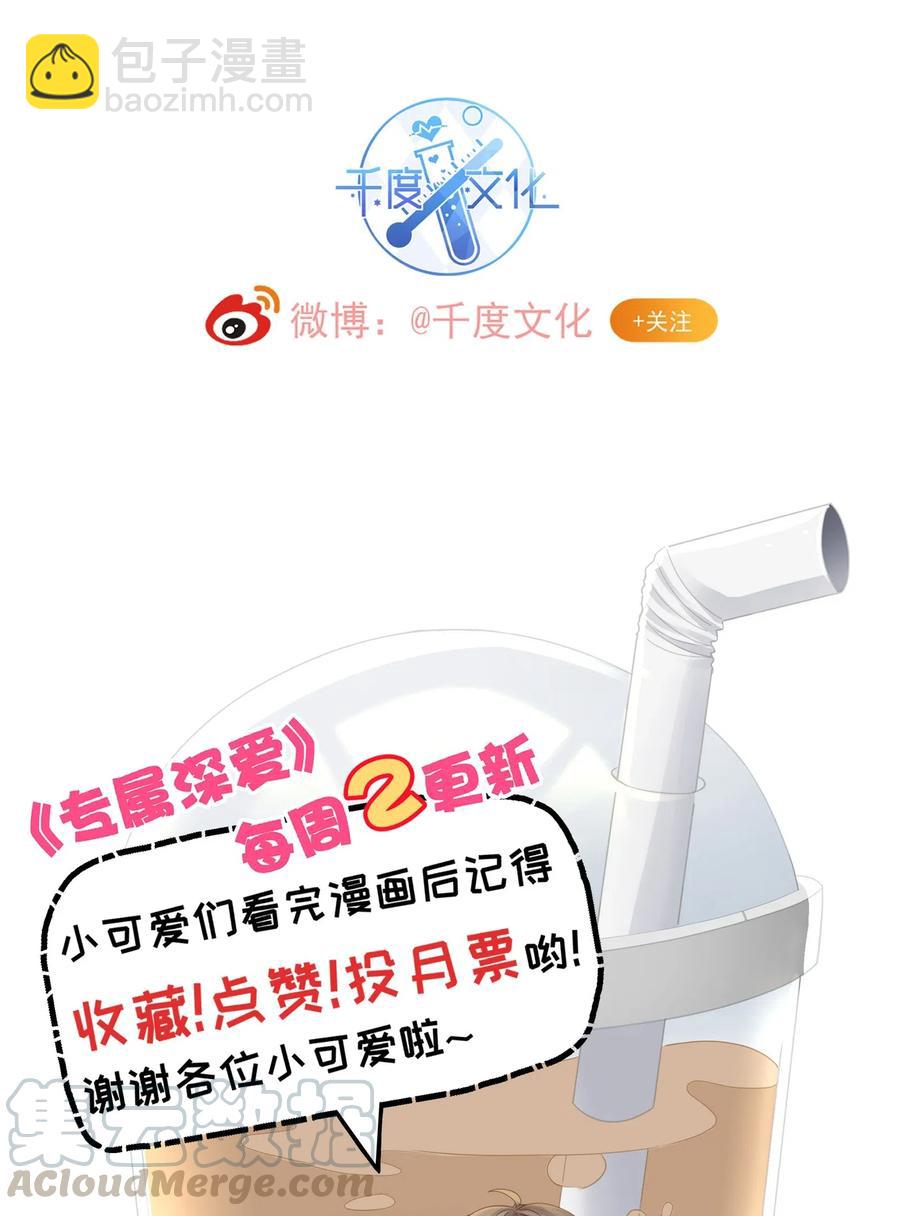 033 开始反击-第36话