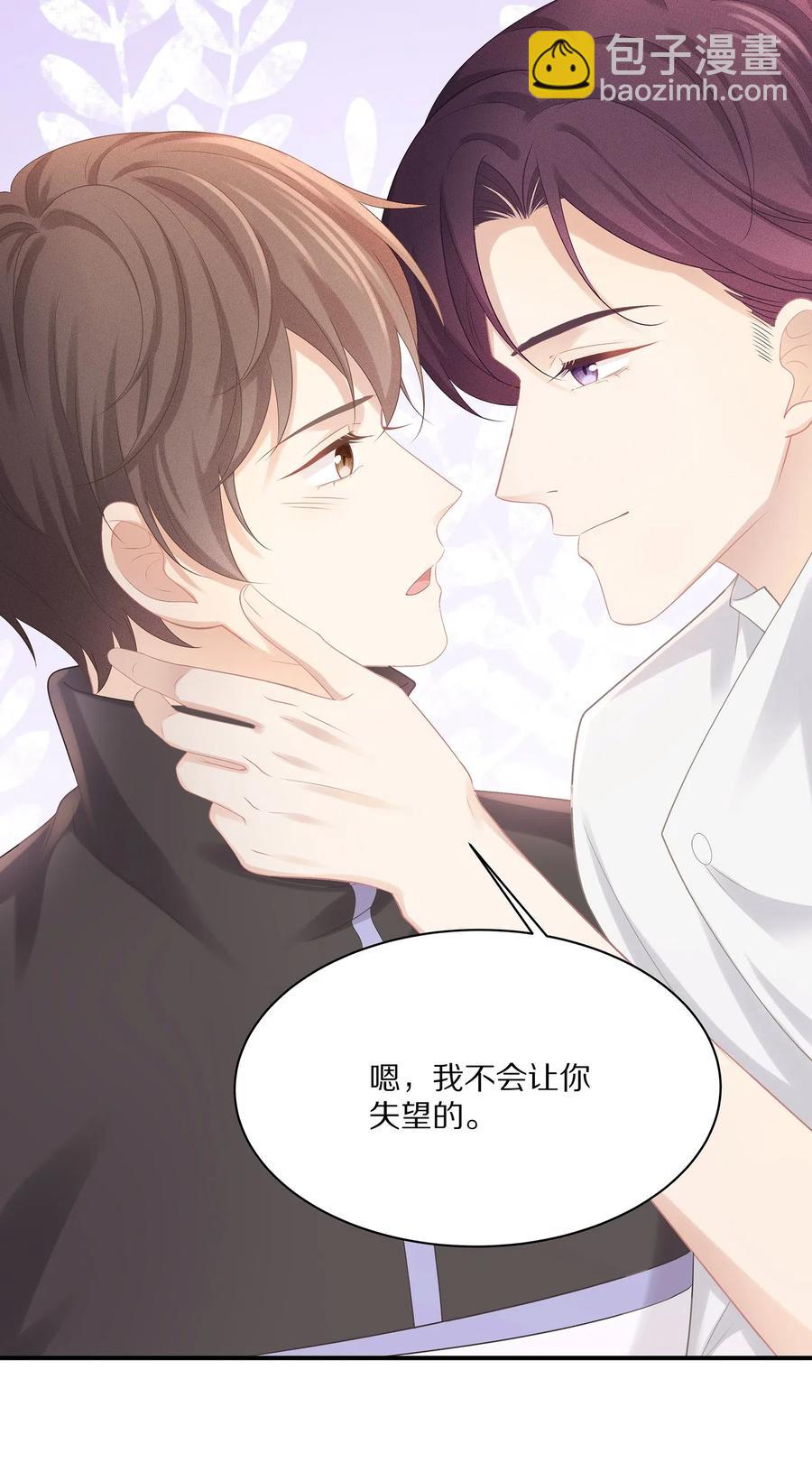 033 开始反击-第36话