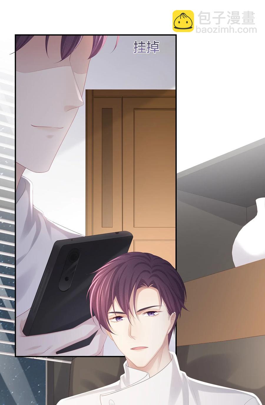 035 谁要给你暖床！(1/2)-第38话