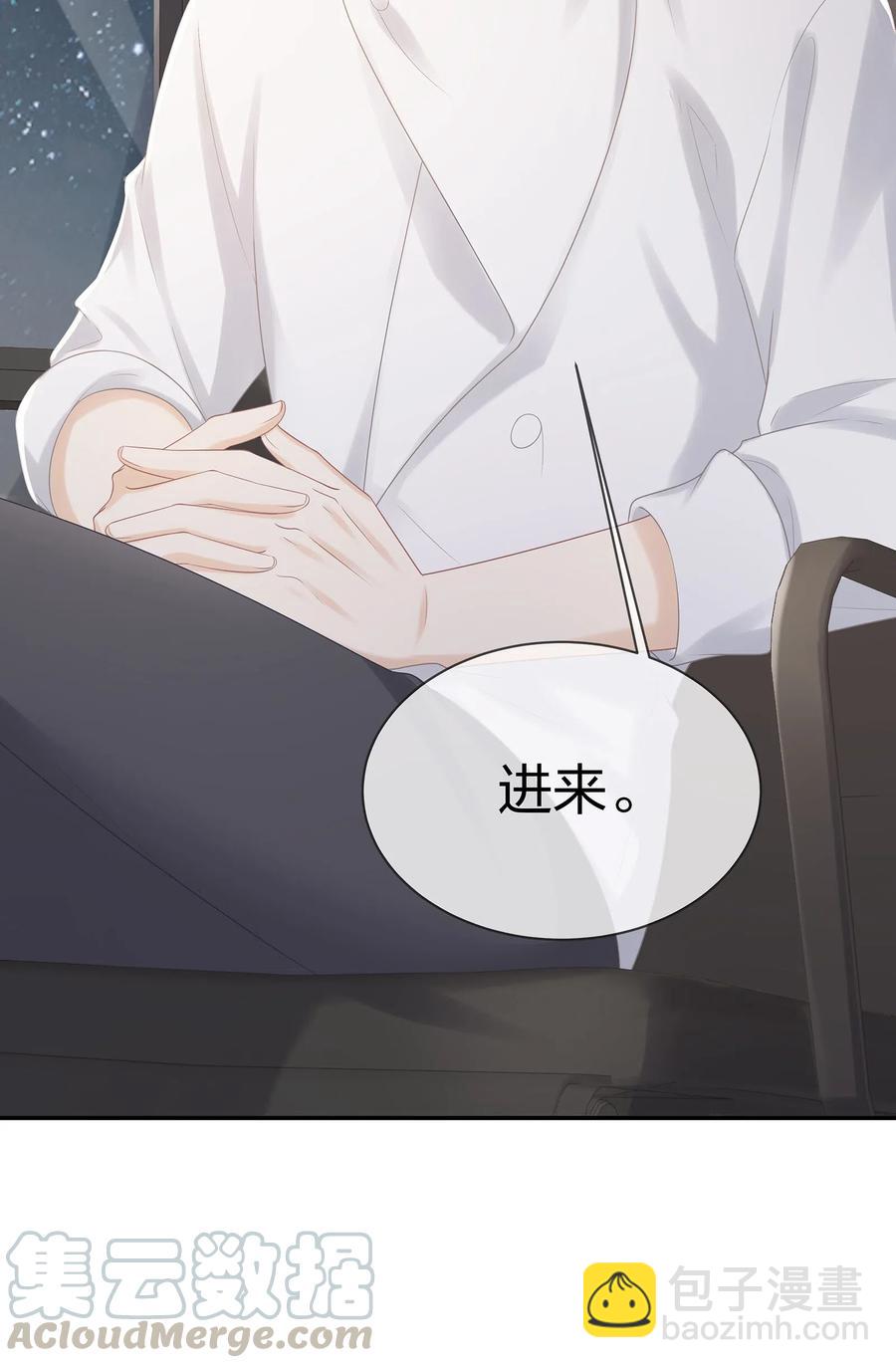 035 谁要给你暖床！(1/2)-第38话