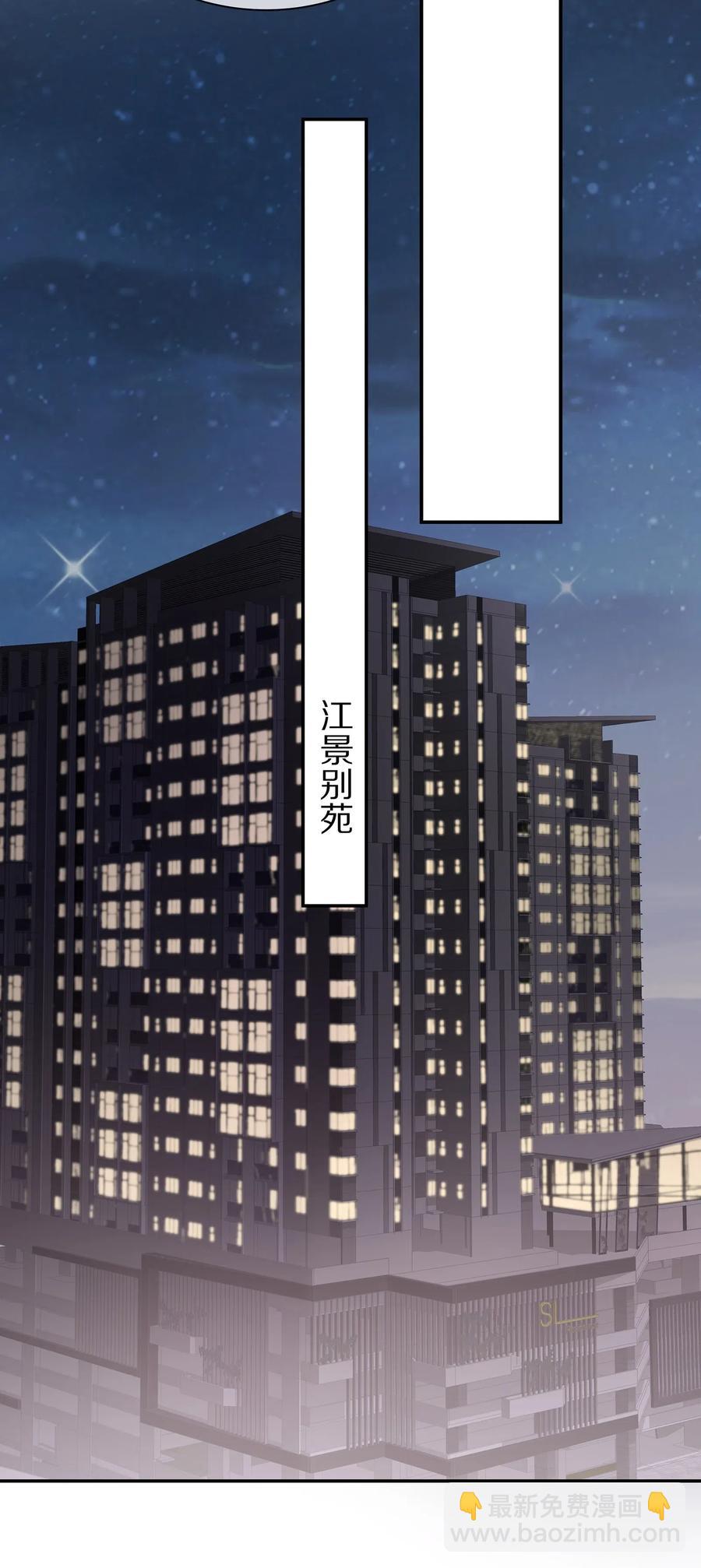 035 谁要给你暖床！(1/2)-第38话