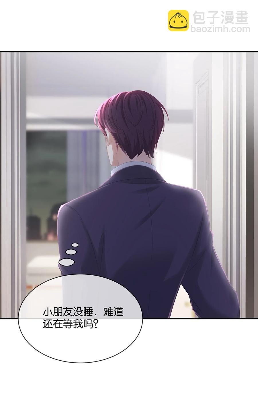 035 谁要给你暖床！(1/2)-第38话