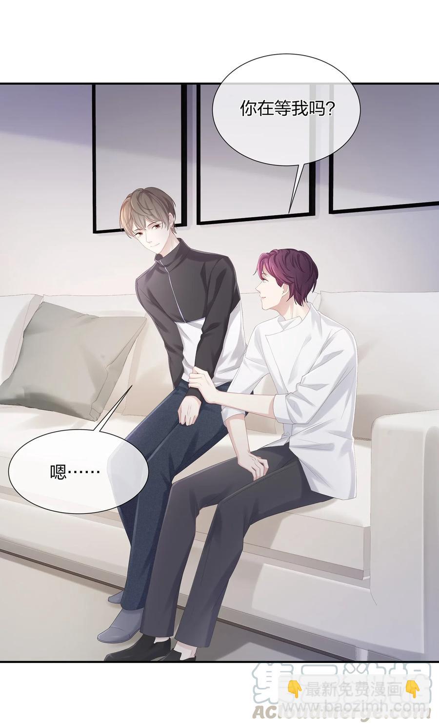 035 谁要给你暖床！(1/2)-第38话