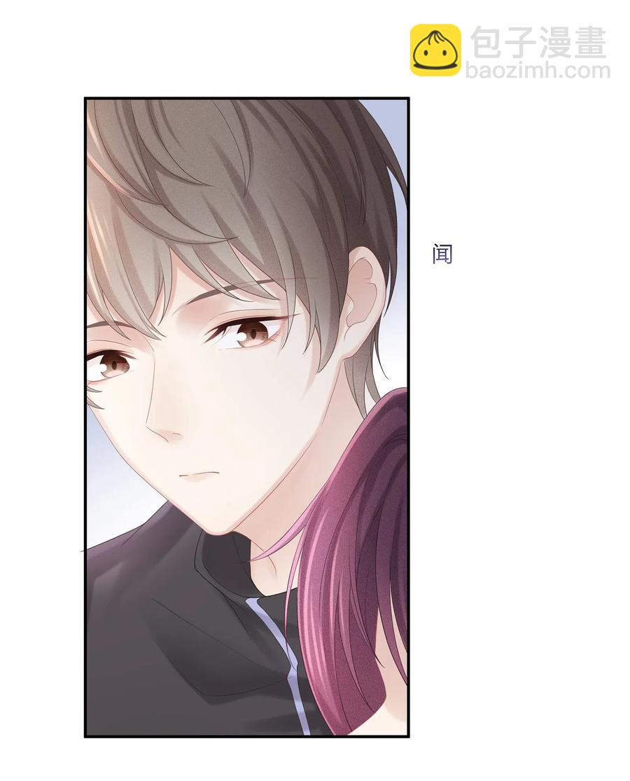 035 谁要给你暖床！(1/2)-第38话