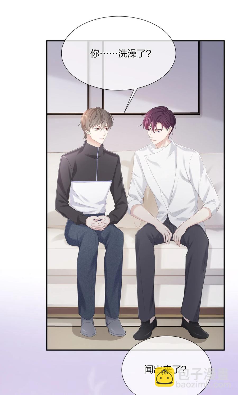 035 谁要给你暖床！(1/2)-第38话