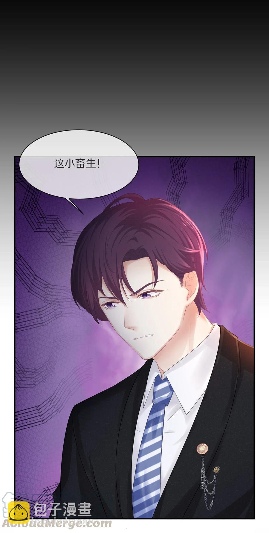 037 我的宝藏由我来守护(1/2)-第40话