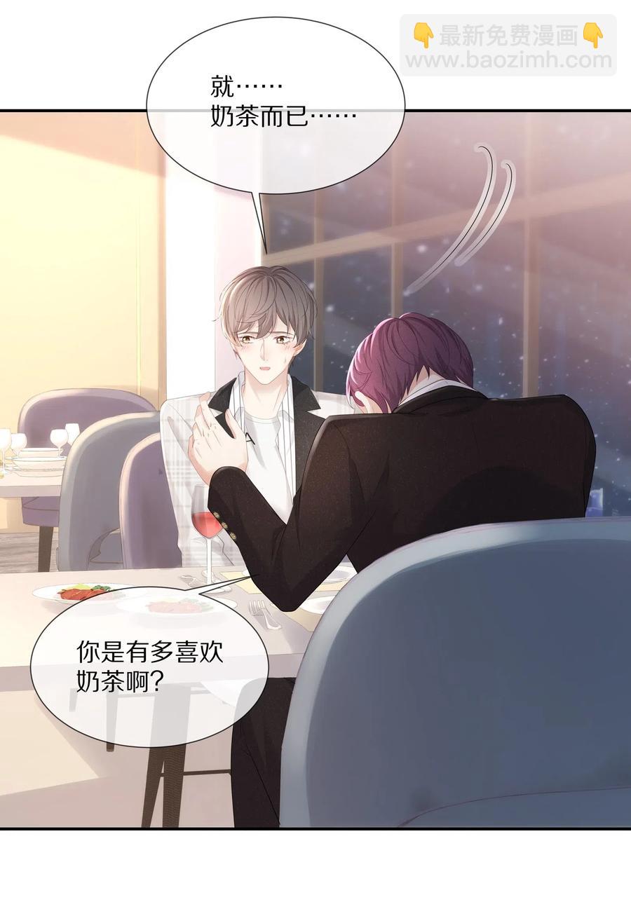 037 我的宝藏由我来守护(1/2)-第40话