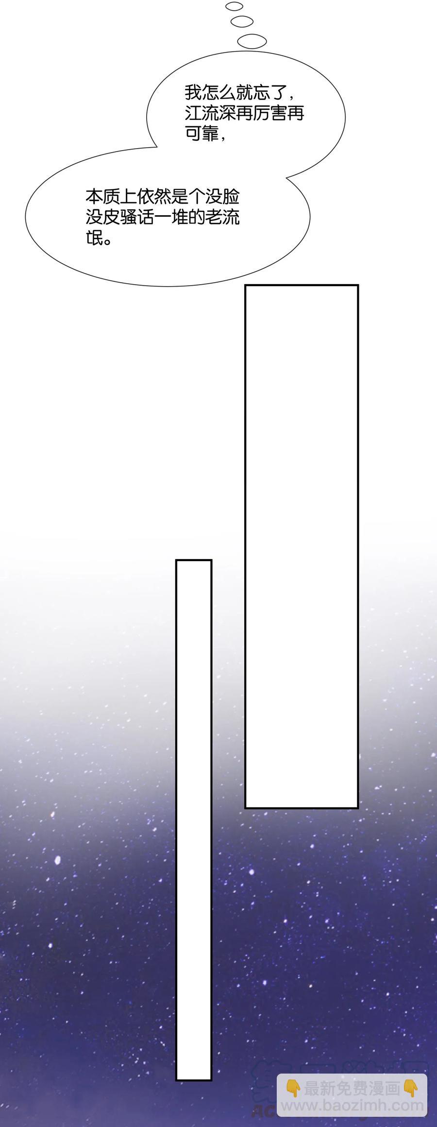 037 我的宝藏由我来守护(1/2)-第40话