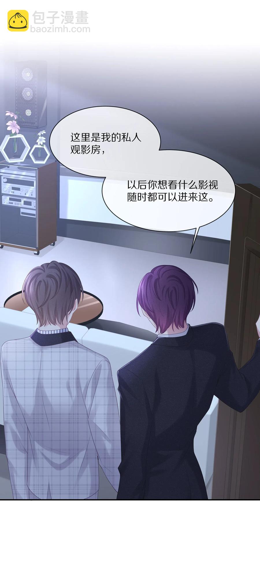 037 我的宝藏由我来守护(1/2)-第40话