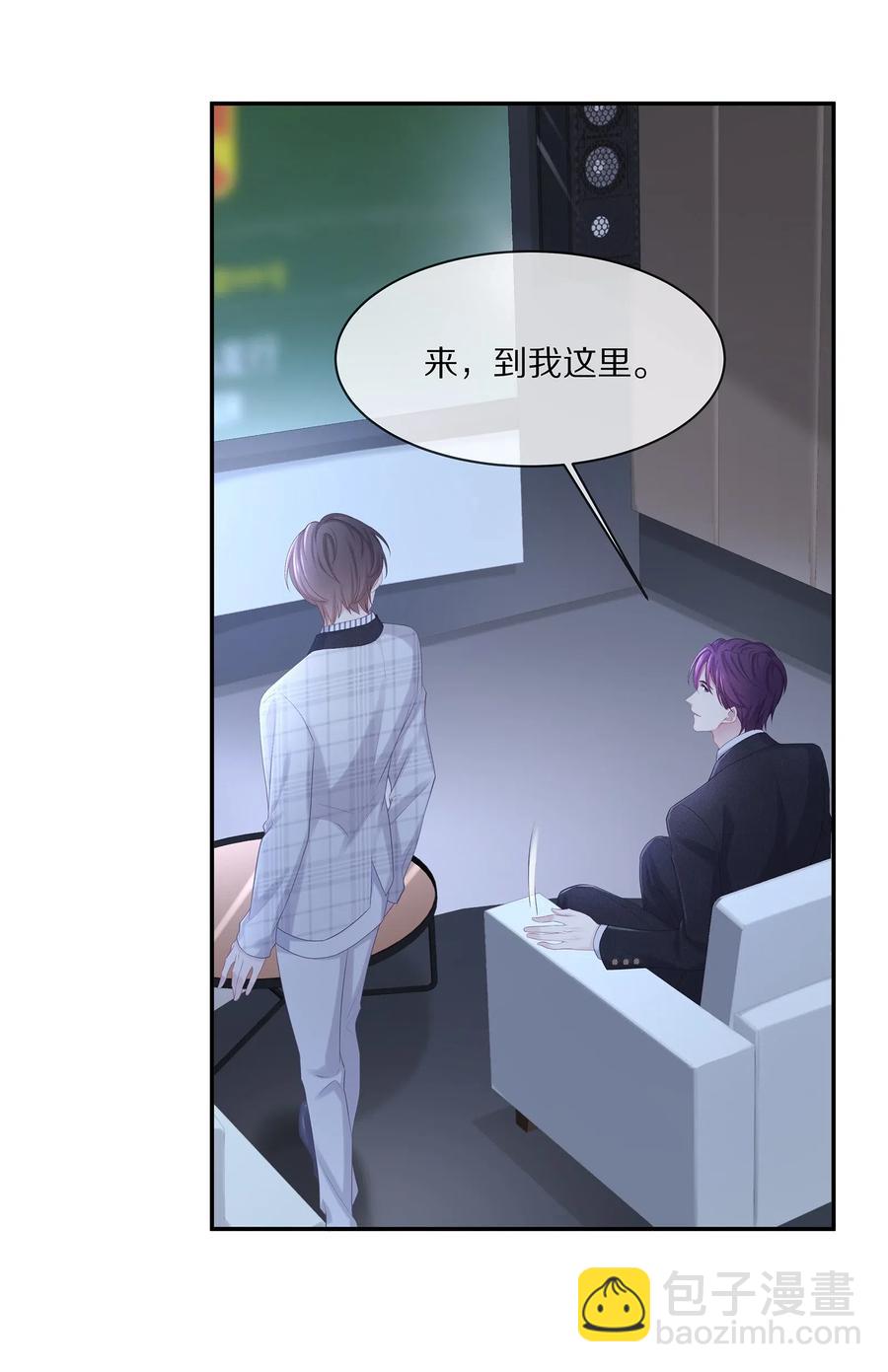 037 我的宝藏由我来守护(1/2)-第40话