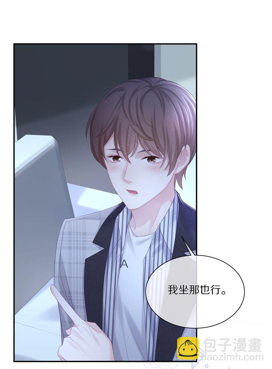 037 我的宝藏由我来守护(1/2)-第40话