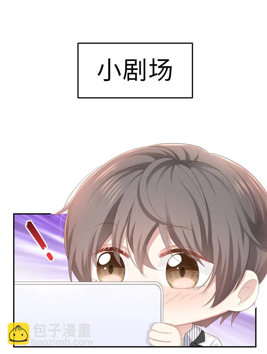 037 我的宝藏由我来守护(1/2)-第40话