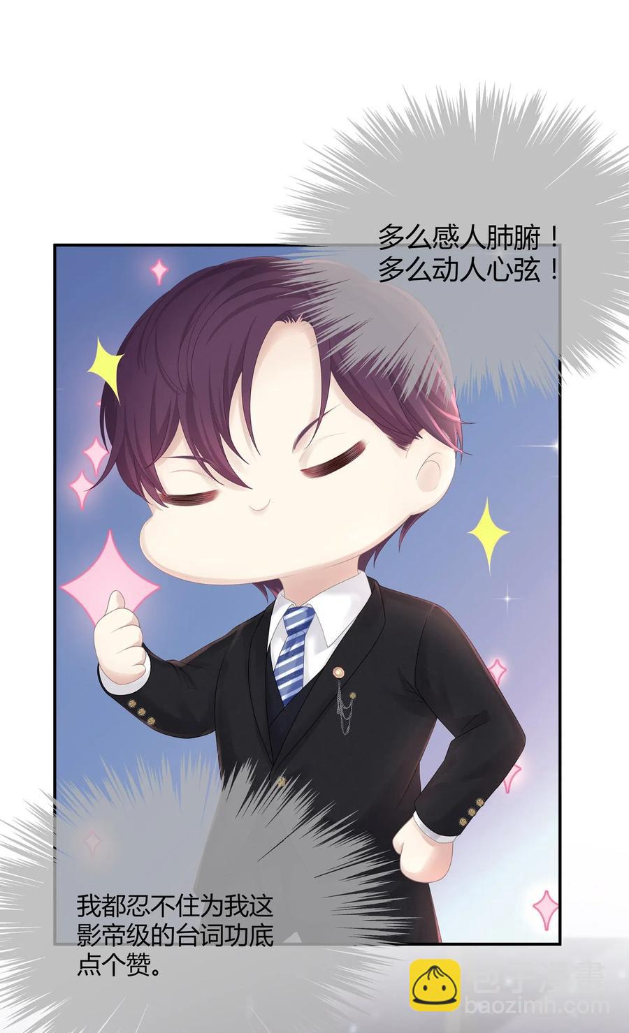 037 我的宝藏由我来守护(1/2)-第40话