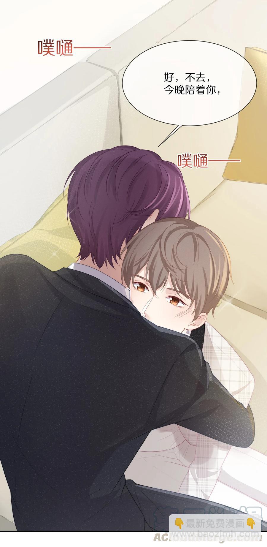 039 我会一直在你身边(1/2)-第42话