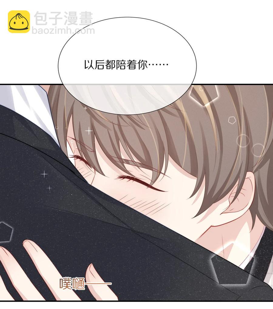 039 我会一直在你身边(1/2)-第42话