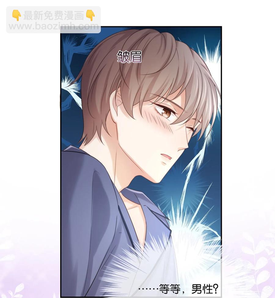 039 我会一直在你身边(1/2)-第42话