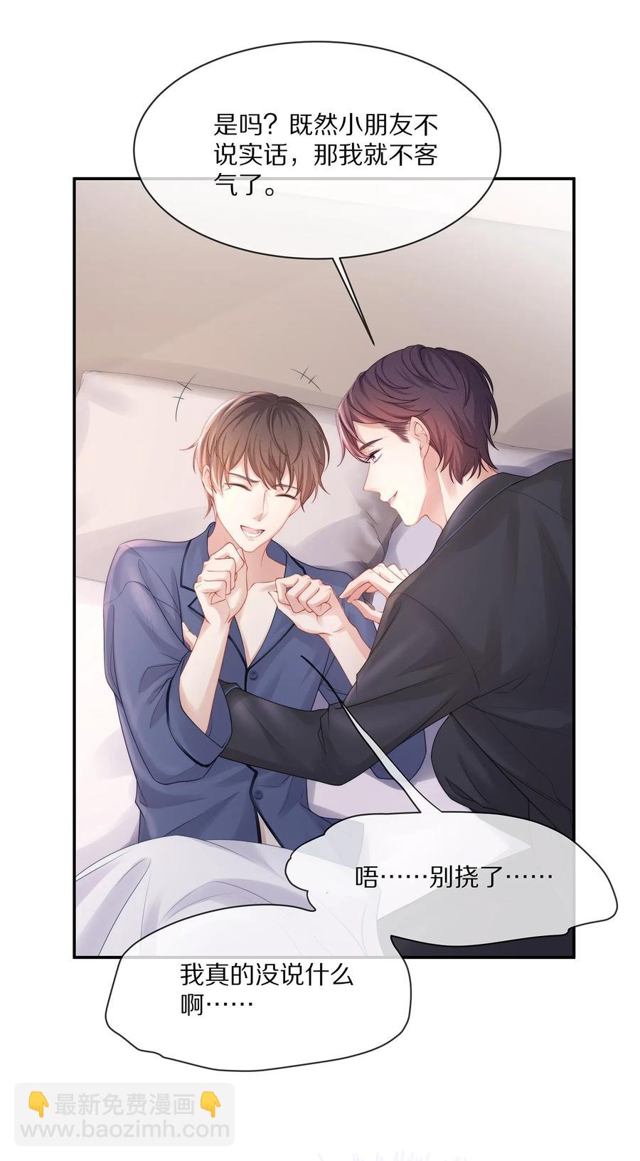 039 我会一直在你身边(1/2)-第42话