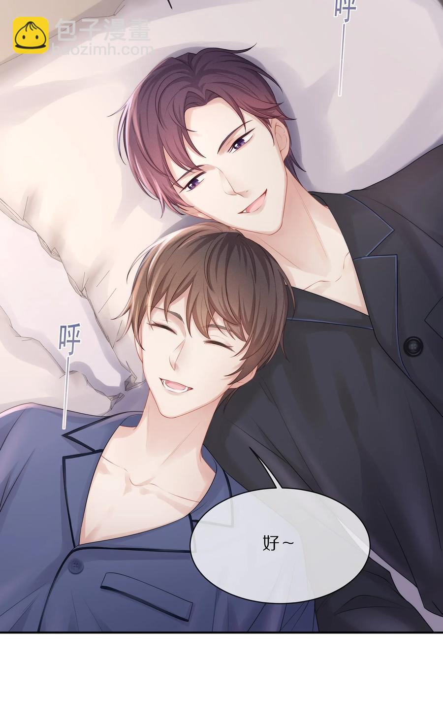 039 我会一直在你身边(1/2)-第42话