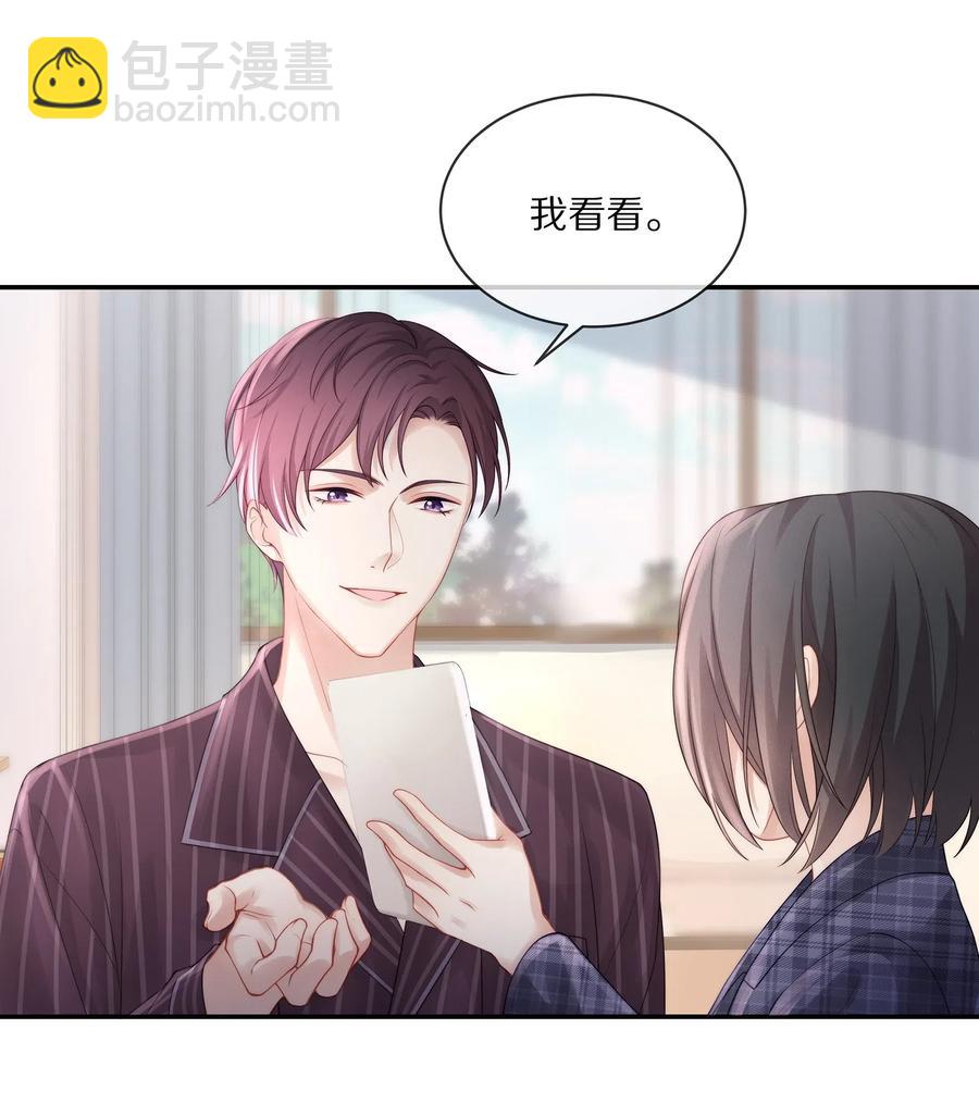 039 我会一直在你身边(1/2)-第42话