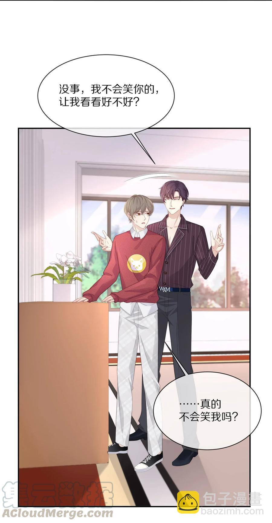 039 我会一直在你身边(1/2)-第42话