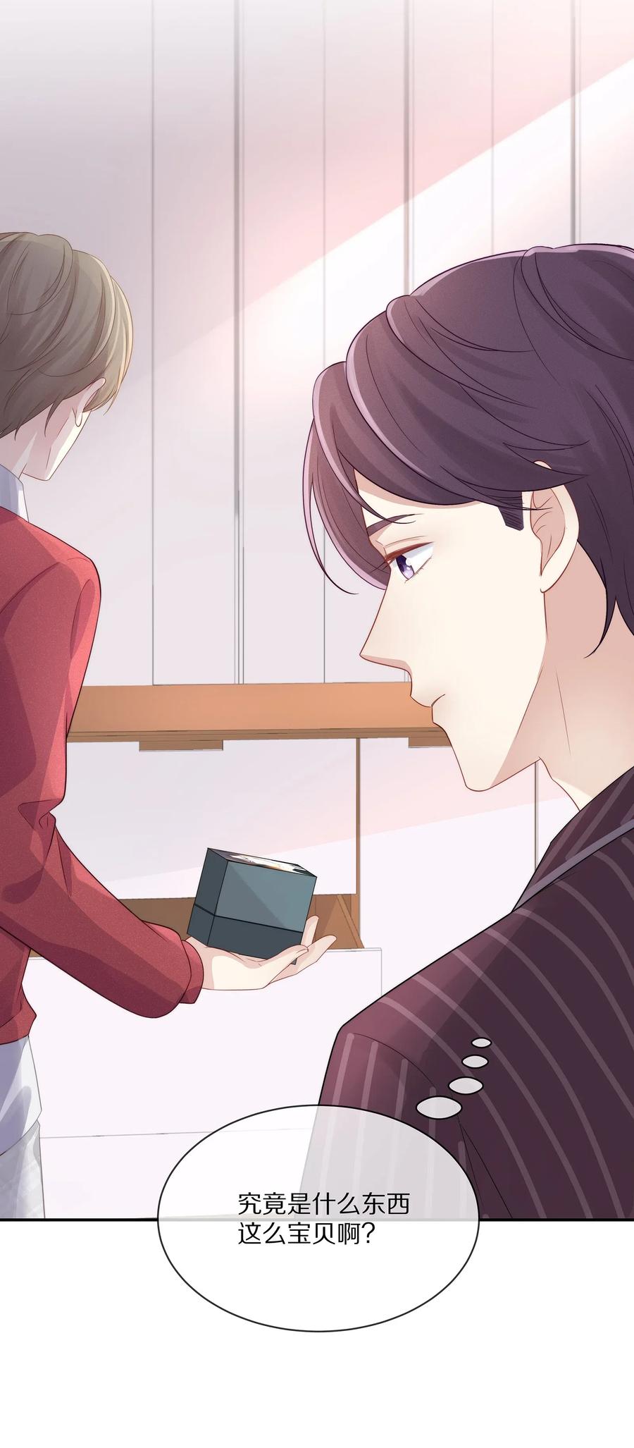 039 我会一直在你身边(1/2)-第42话