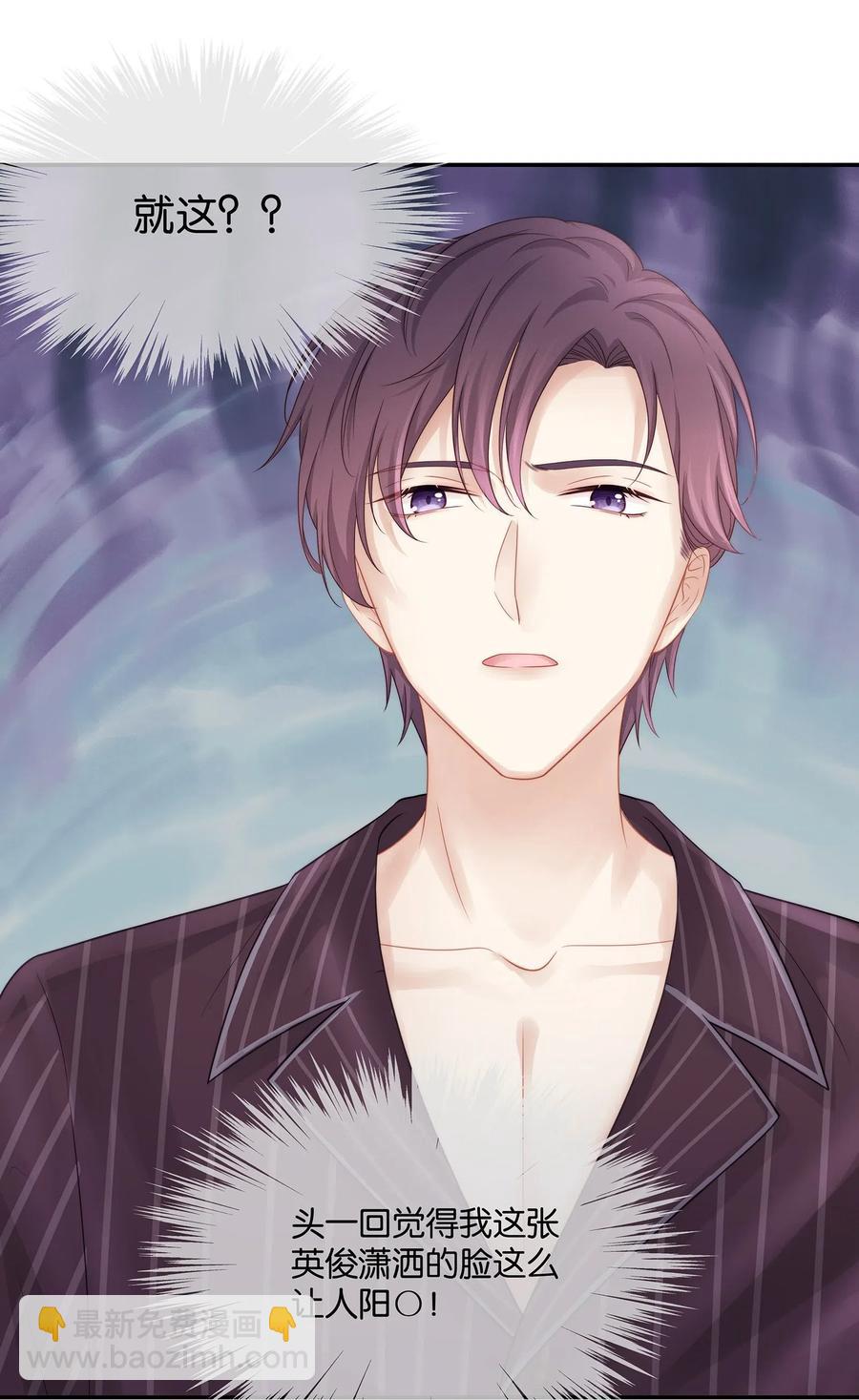 039 我会一直在你身边(1/2)-第42话