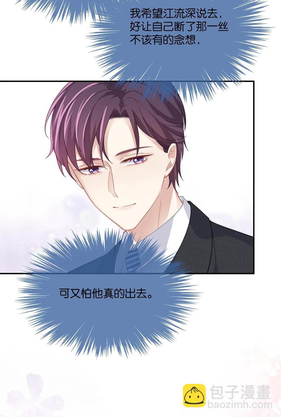 039 我会一直在你身边(1/2)-第42话