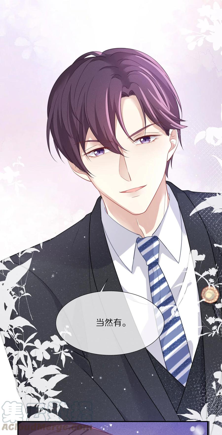 039 我会一直在你身边(1/2)-第42话