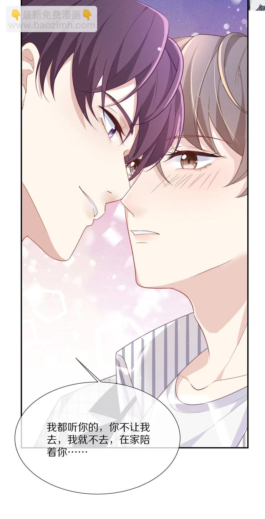 039 我会一直在你身边(1/2)-第42话