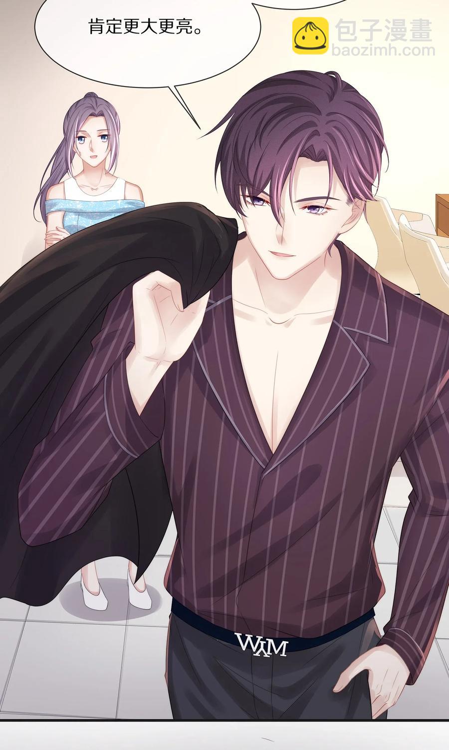 041 你就是我的人了-第44话