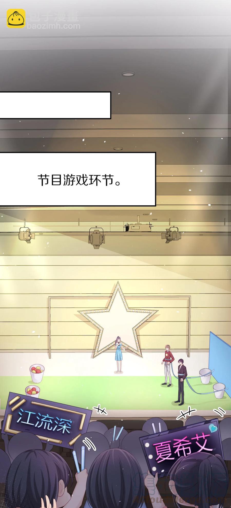 041 你就是我的人了-第44话