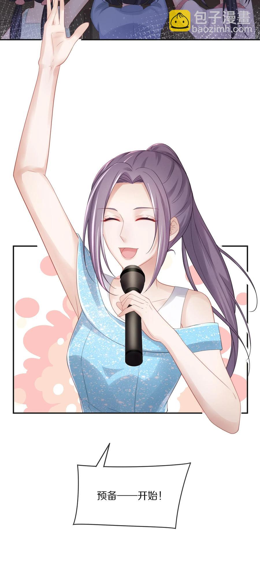 041 你就是我的人了-第44话