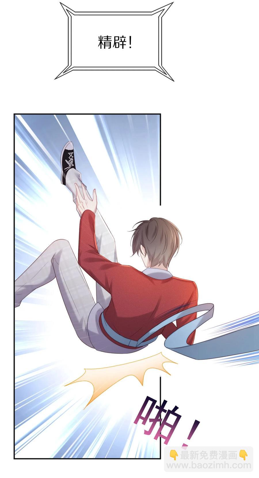 041 你就是我的人了-第44话