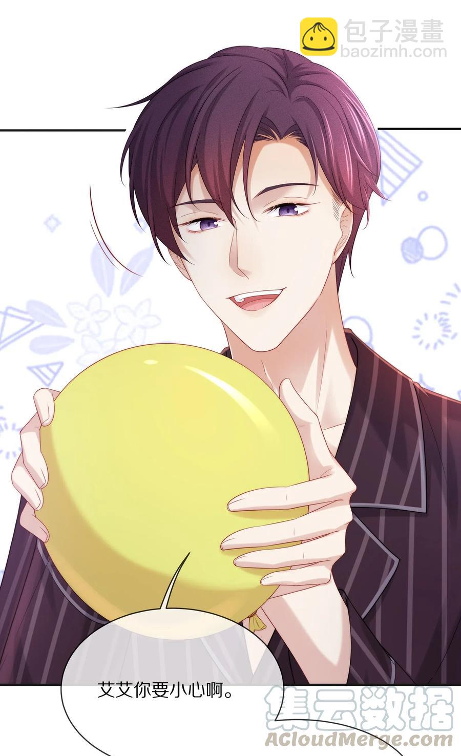 041 你就是我的人了-第44话