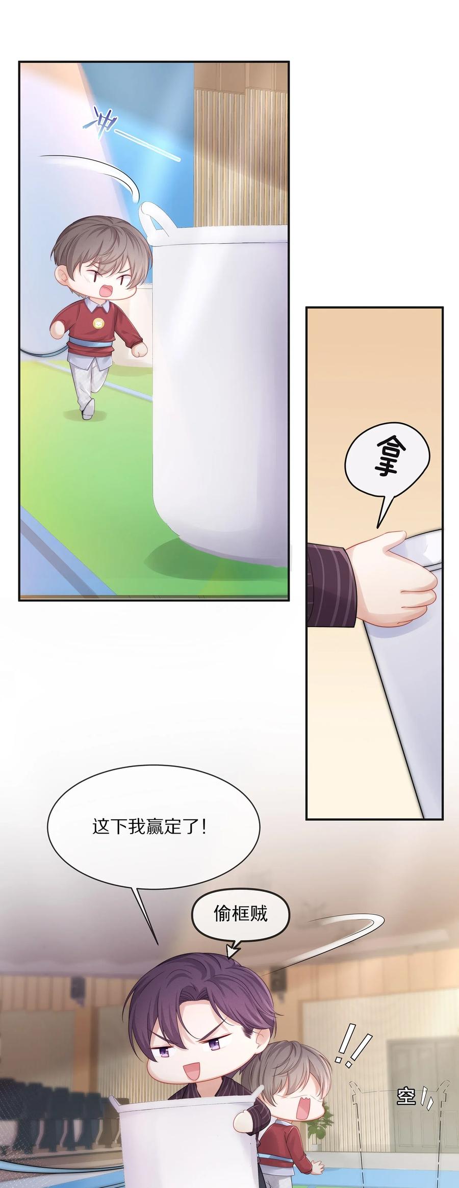 專屬深愛 - 041 你就是我的人了 - 3