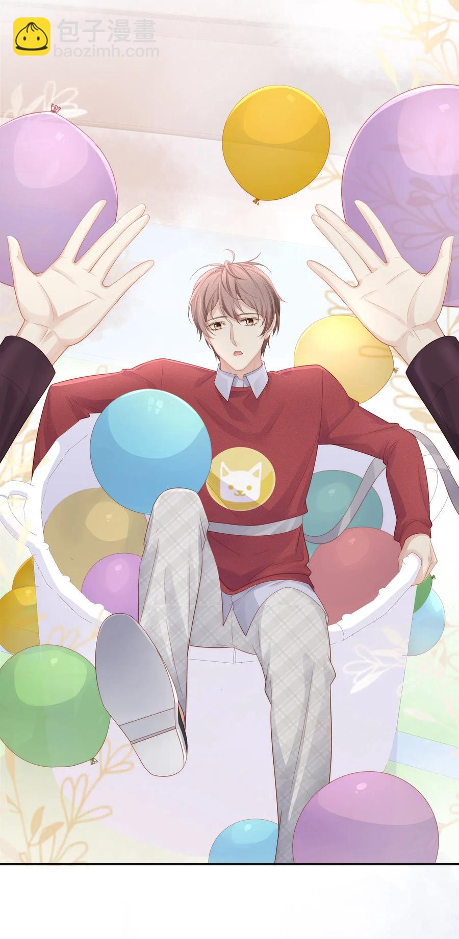 041 你就是我的人了-第44话