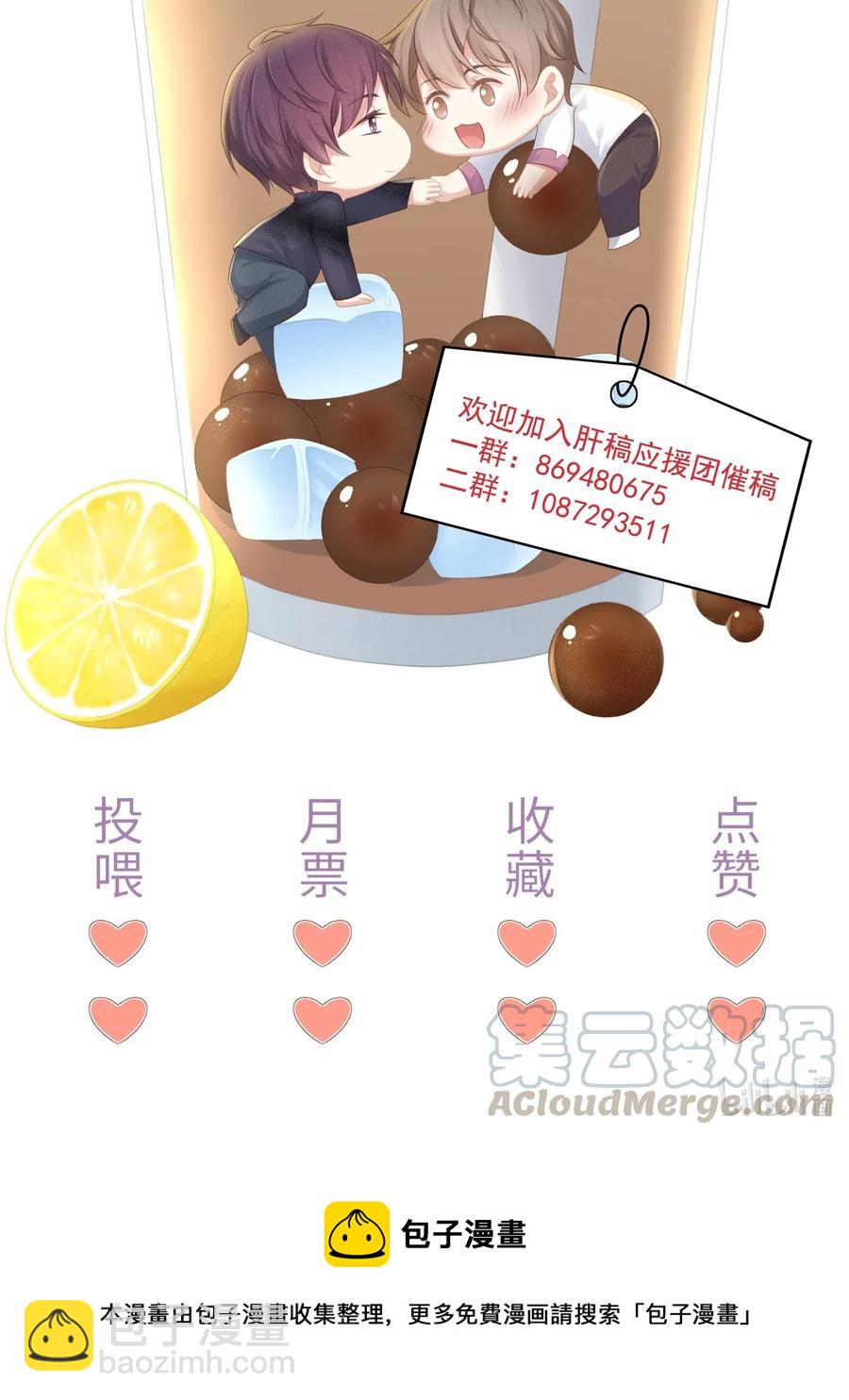 041 你就是我的人了-第44话