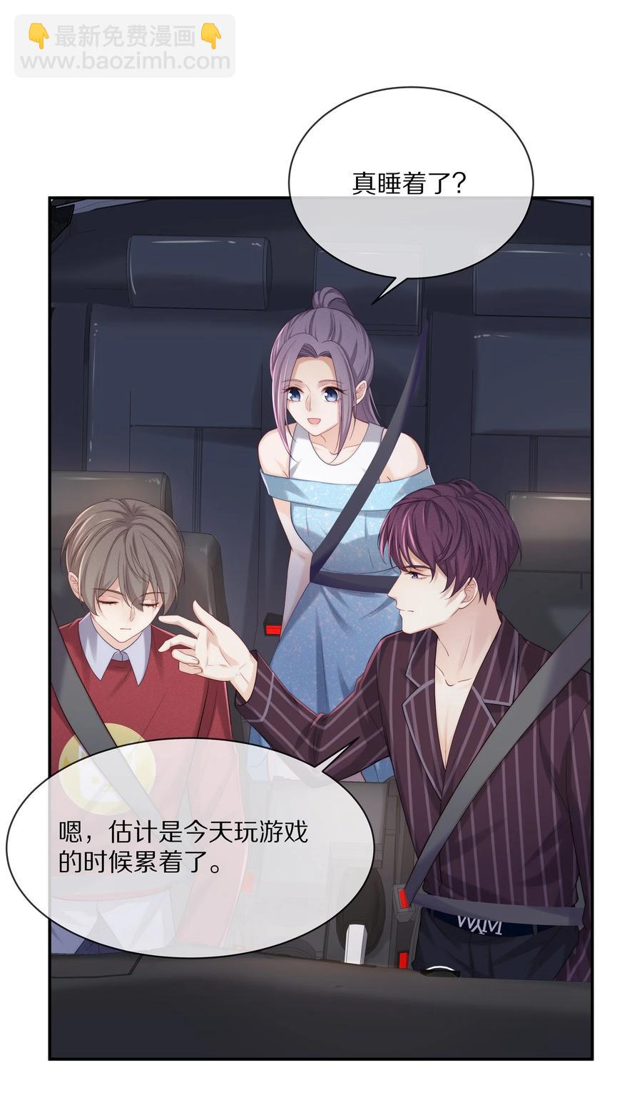 043 回家就表白！-第46话