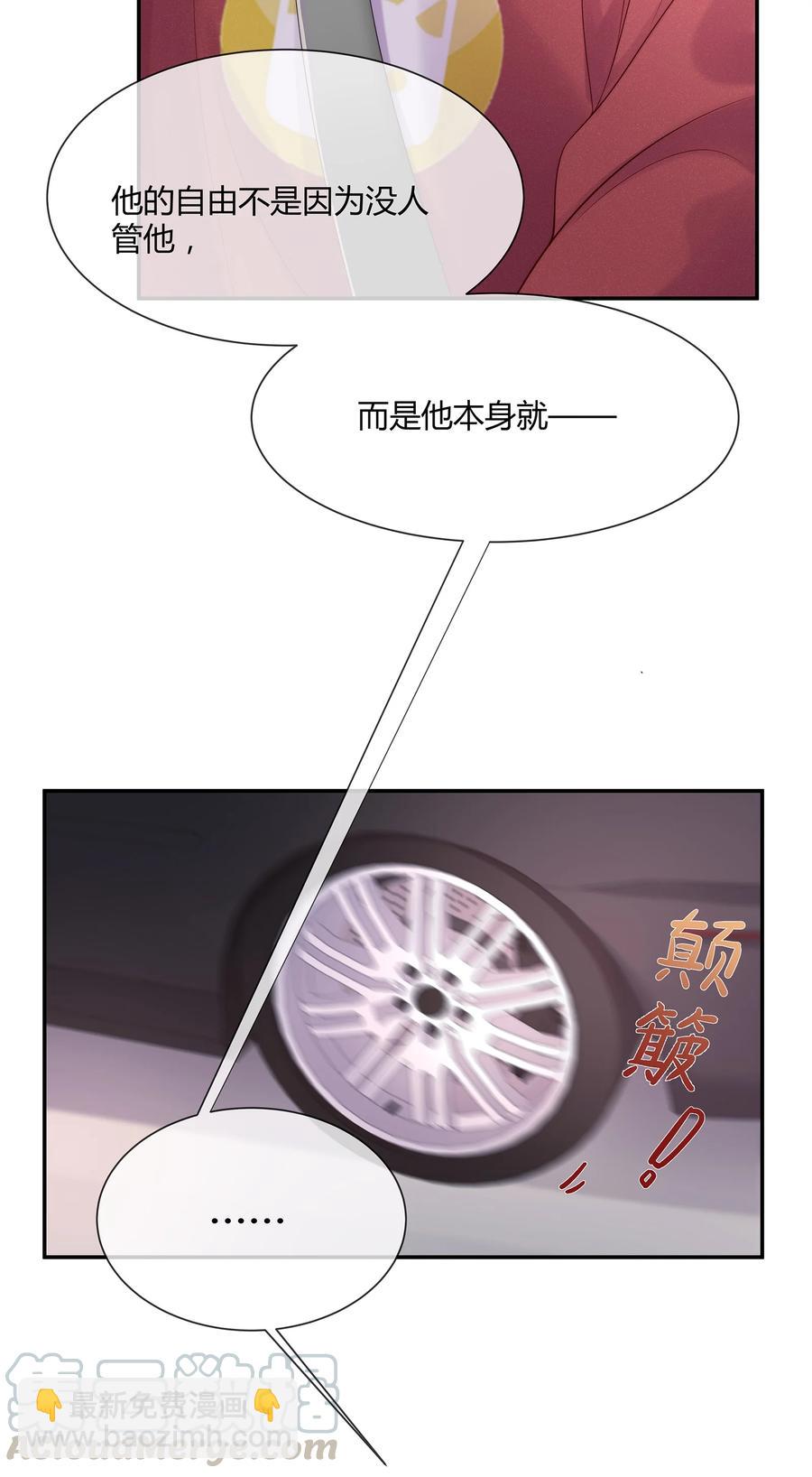 043 回家就表白！-第46话