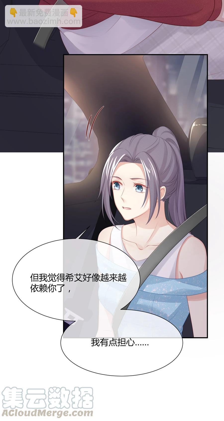 043 回家就表白！-第46话