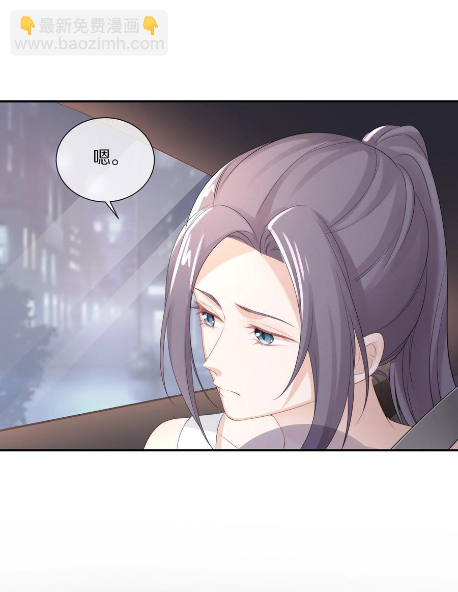 043 回家就表白！-第46话