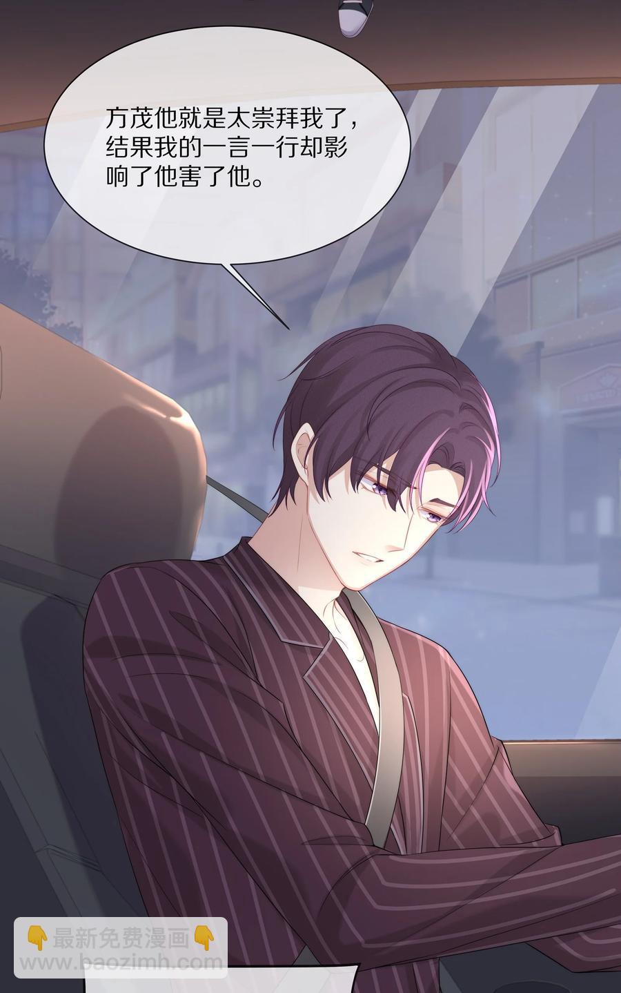 043 回家就表白！-第46话