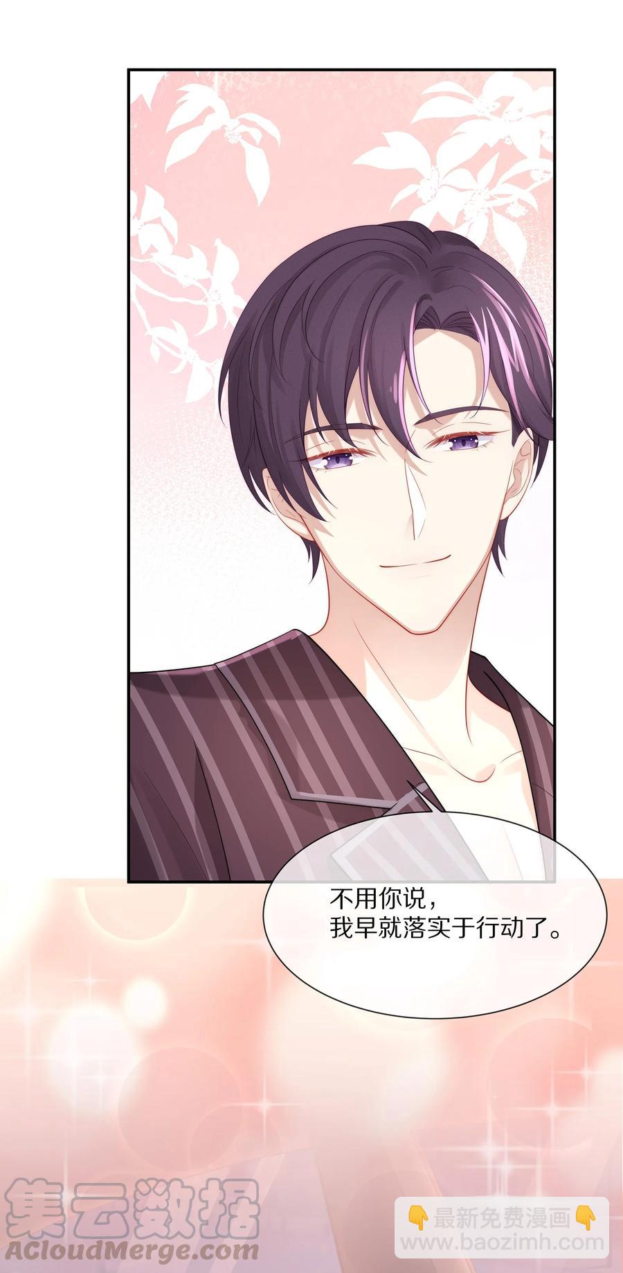 043 回家就表白！-第46话