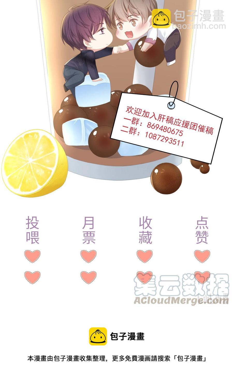 043 回家就表白！-第46话