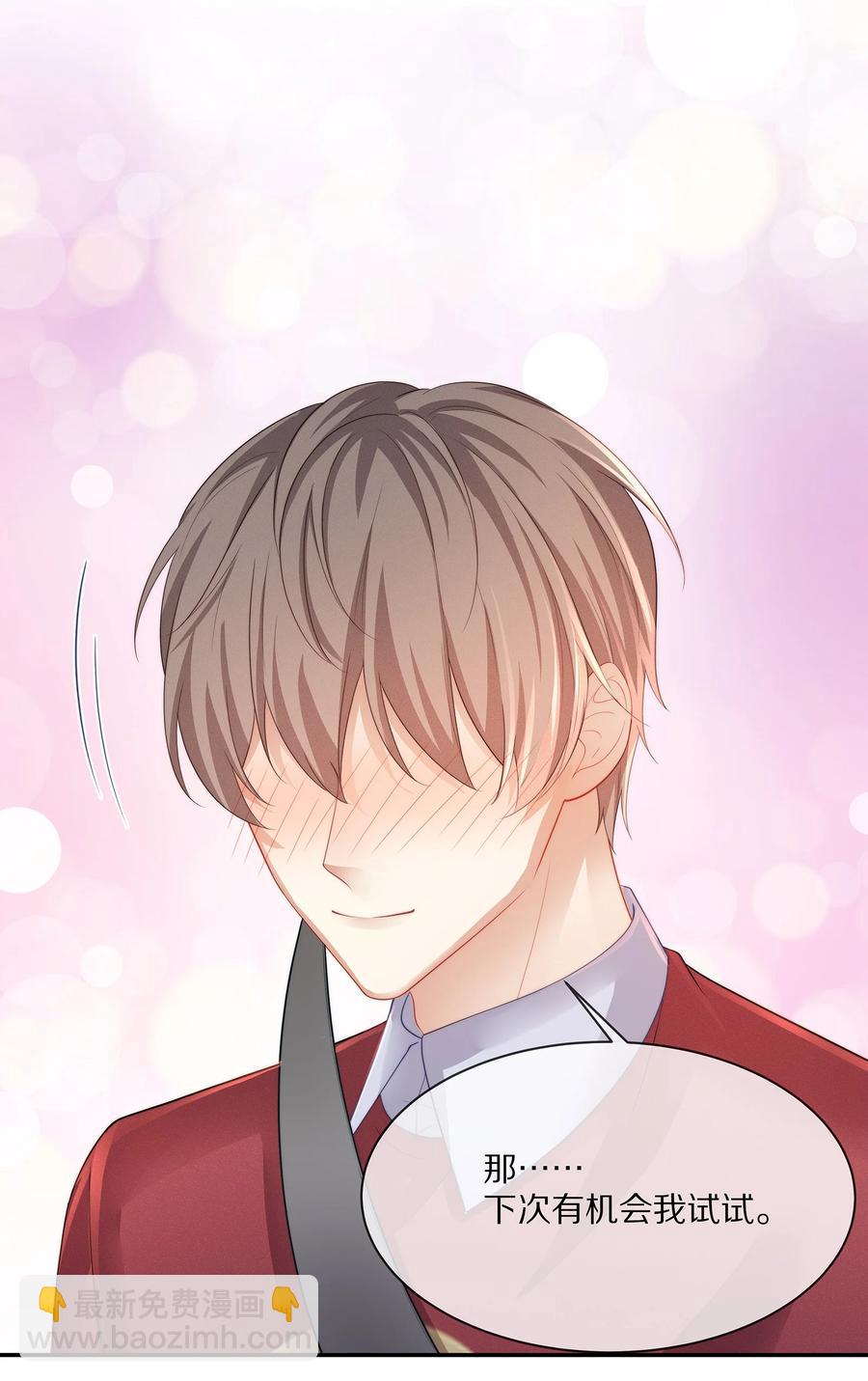 043 回家就表白！-第46话