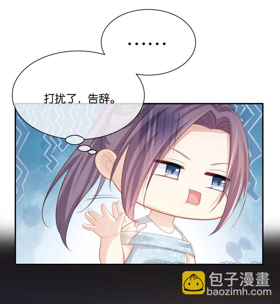 043 回家就表白！-第46话